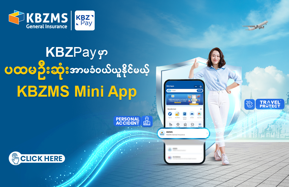 Pop-Up Banner Desktop Size